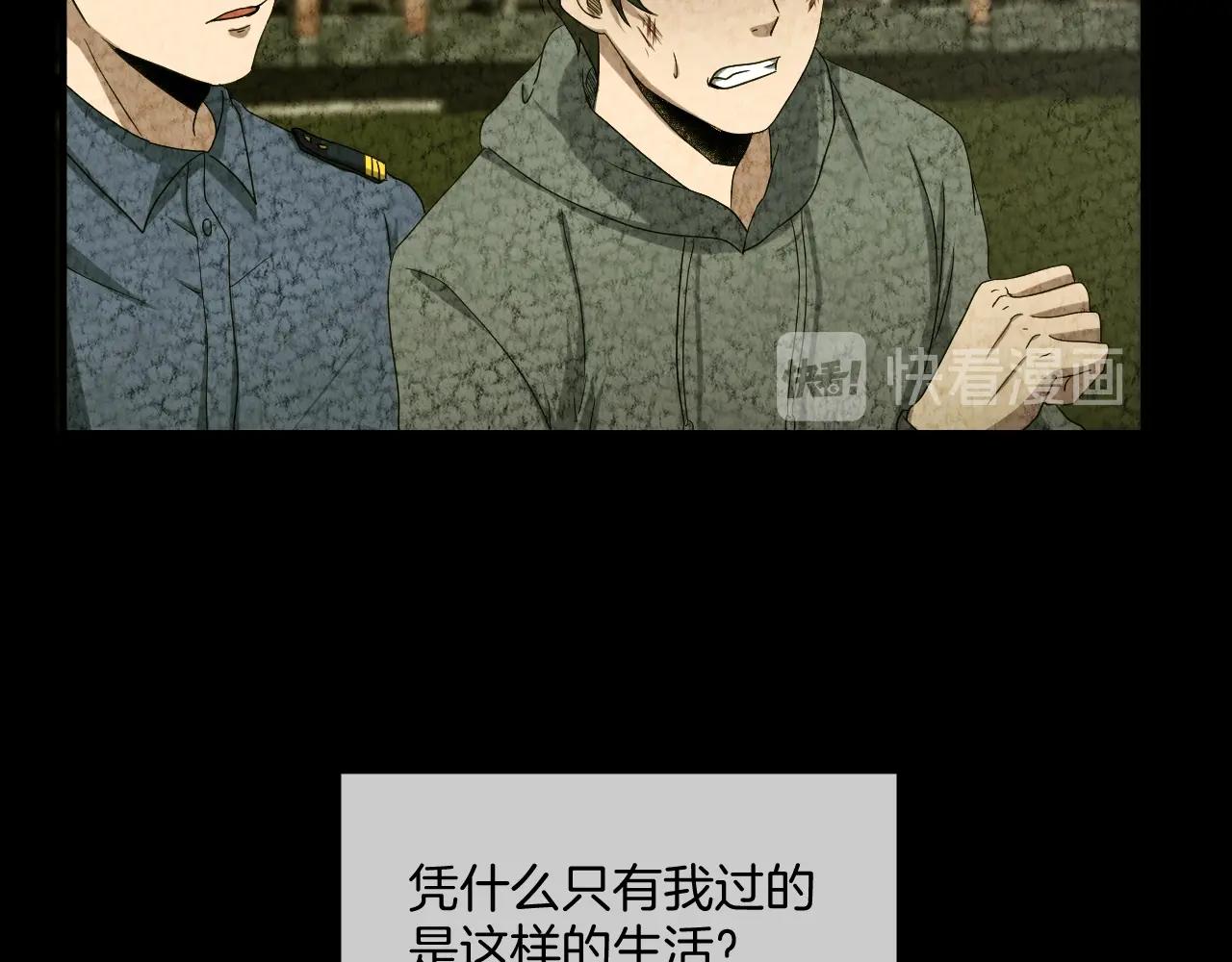 第48话 未来保姆 （二）76