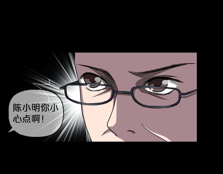 第23话 糖食症（二）110