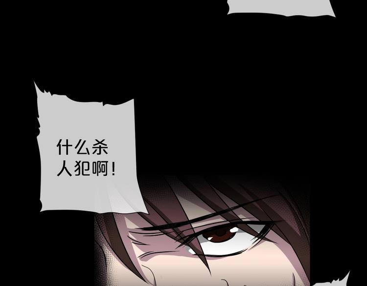 第10话  神奇自动笔56