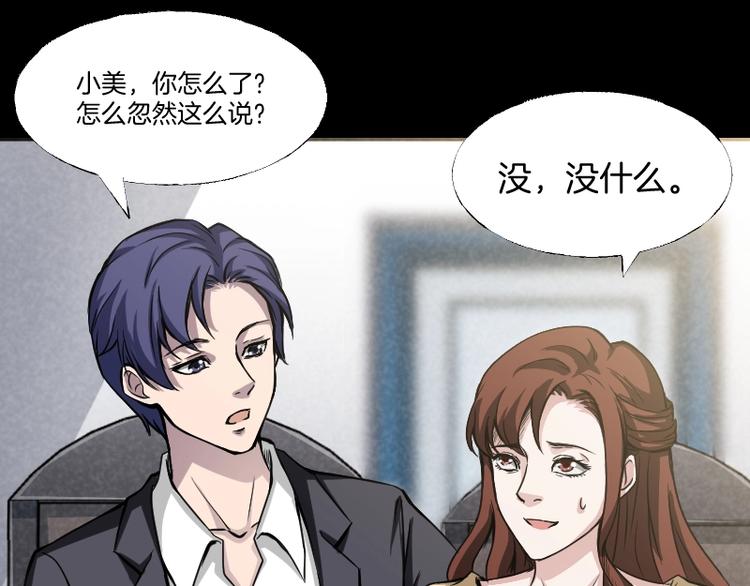 第一话  美颜美瞳147