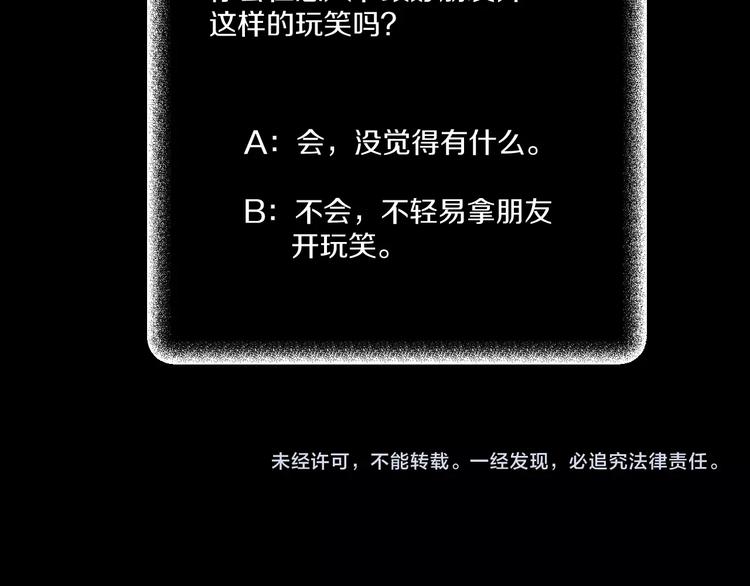 第10话  神奇自动笔180