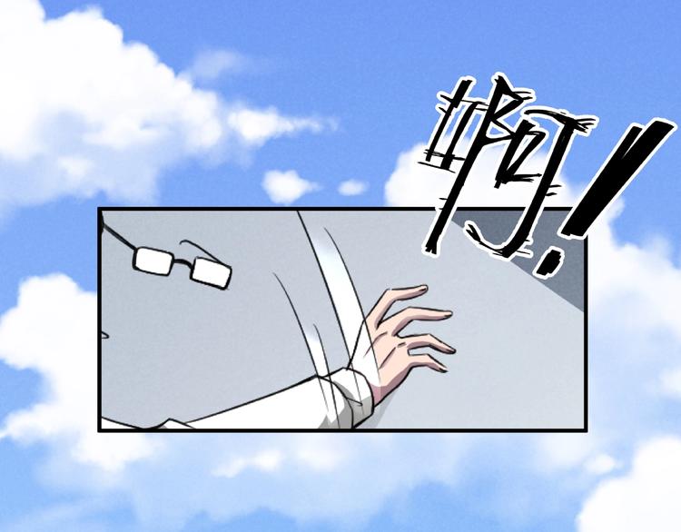 第2话  美丽俱乐部2