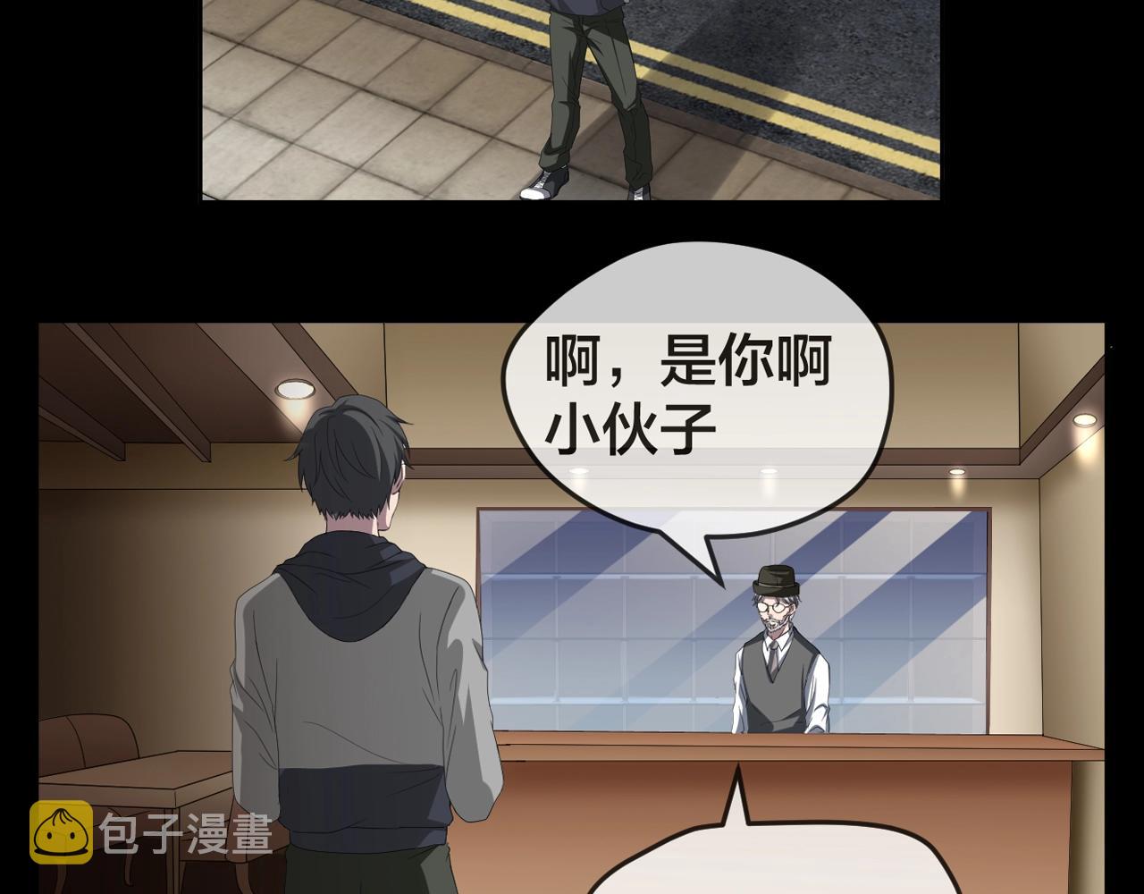 第45话 爱的国度 （五）192