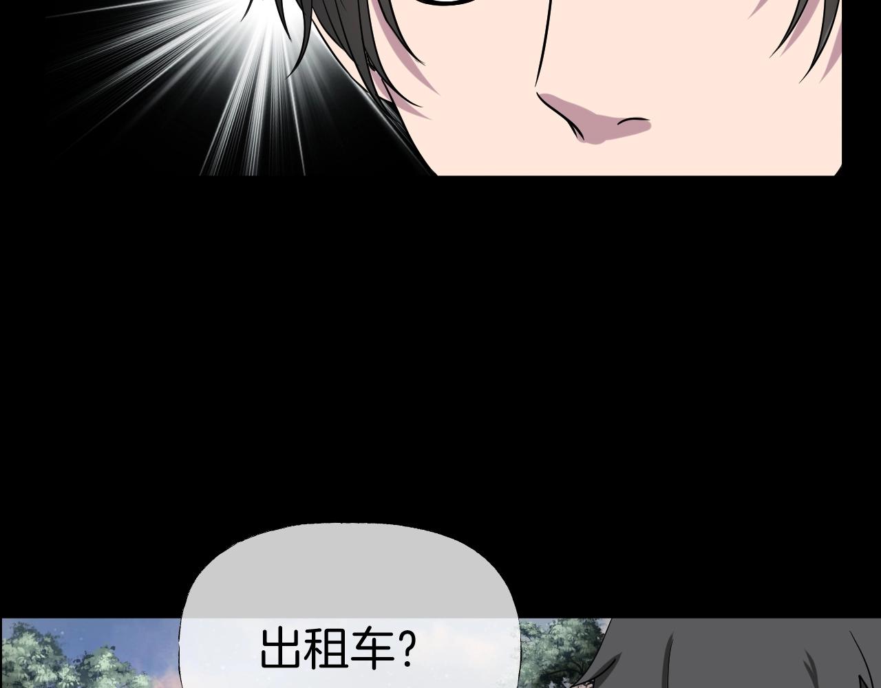 第40话 分离保险14