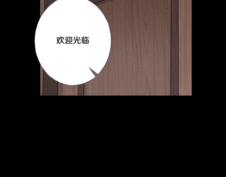 第3话  网红之死118