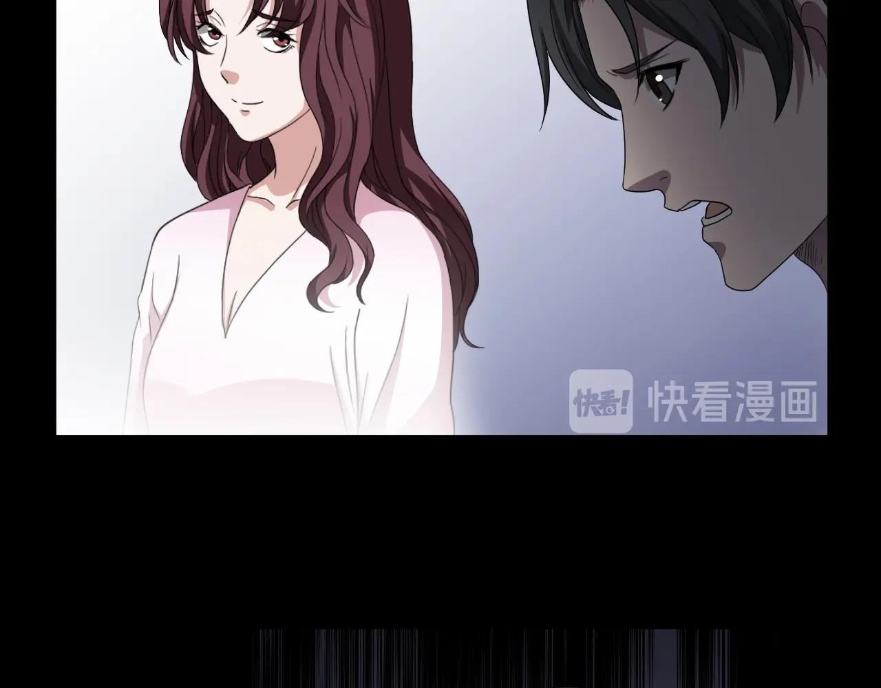 第45话 爱的国度 （五）68