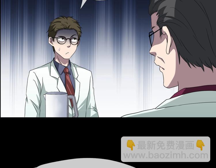 第23话 糖食症（二）25