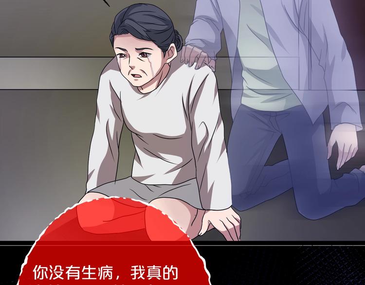 第31话 奶奶（二）266