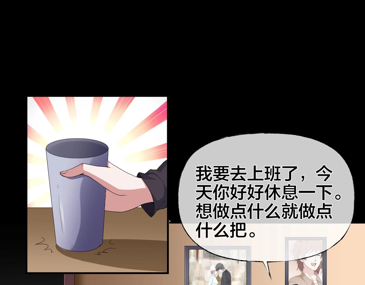 第42话 爱的国度 （二）117
