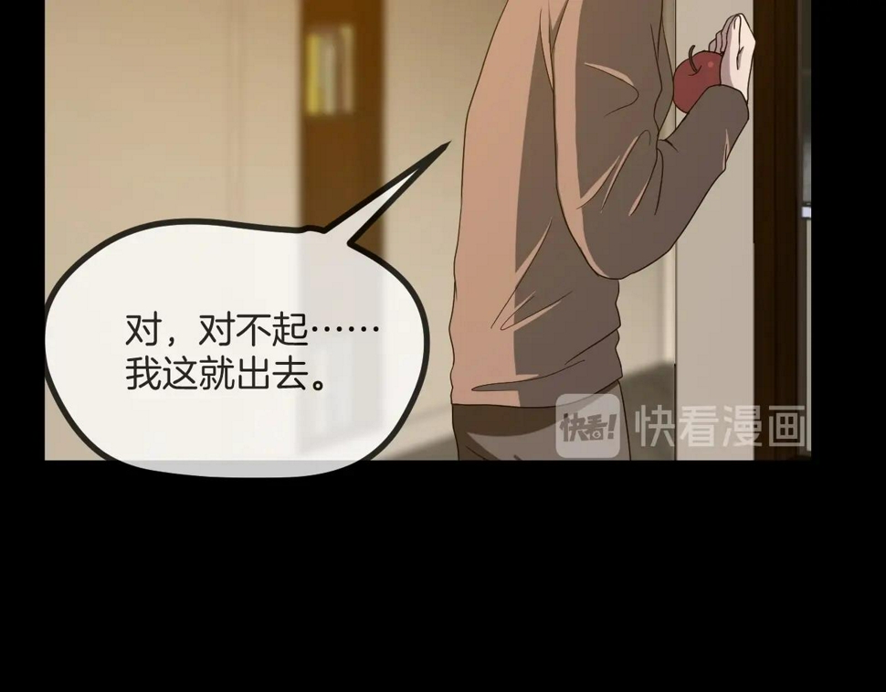 第49话 未来保姆 （三）57