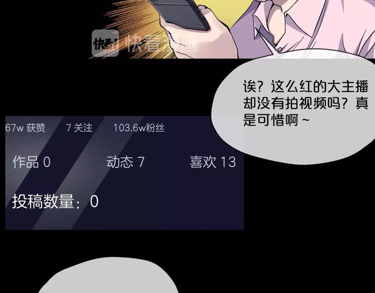 第11话  美人脸50