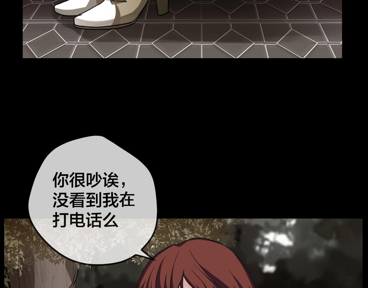 第41话 爱的国度 （一）73