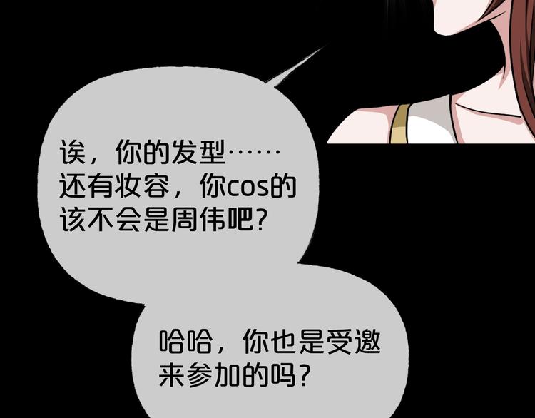 第21话 盲盒（下）28