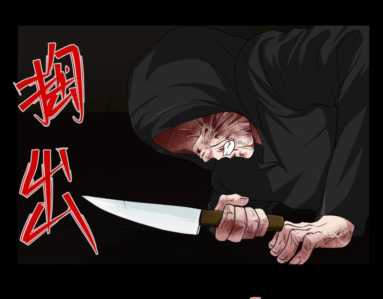 第45话 爱的国度 （五）171