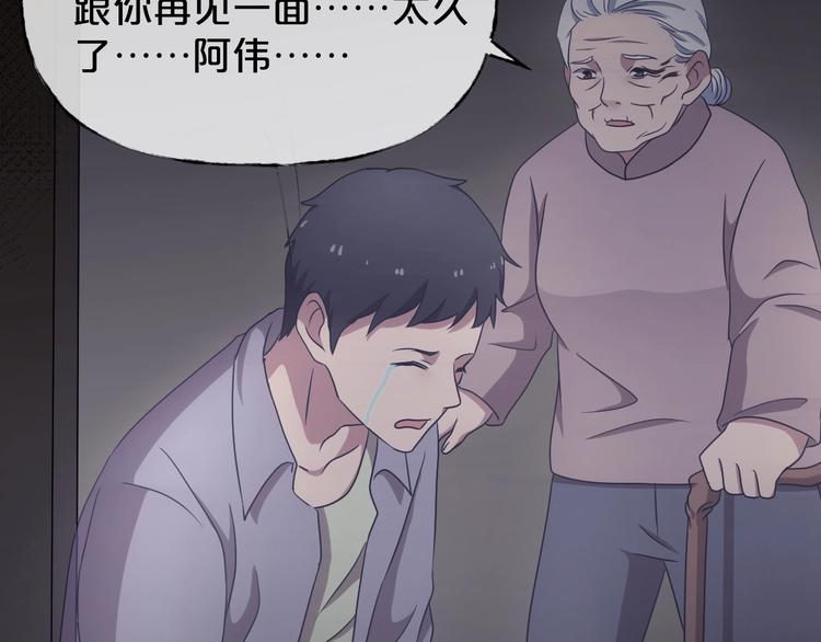 第31话 奶奶（二）256
