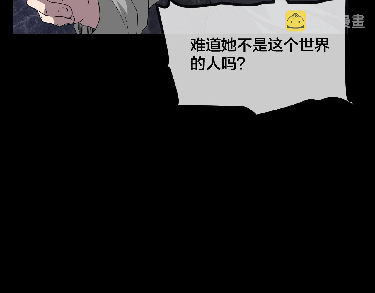 第45话 爱的国度 （五）61