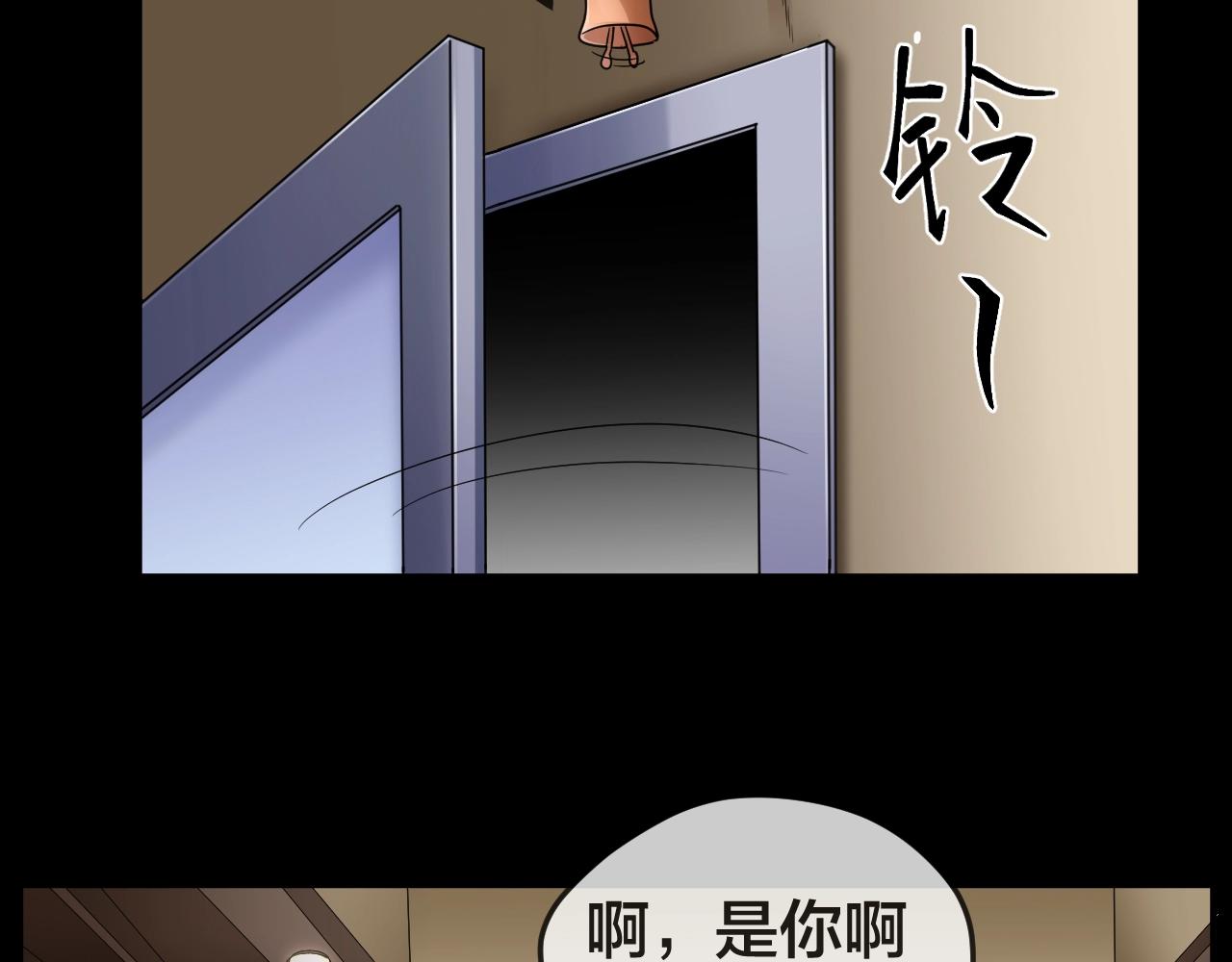 第45话 爱的国度 （五）25