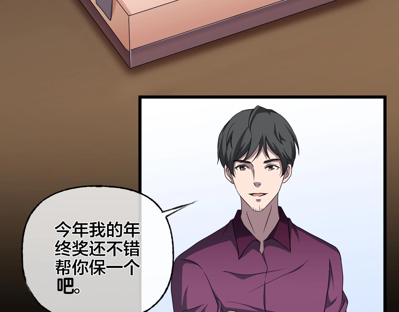 第35话 艳遇夫妻（一）18