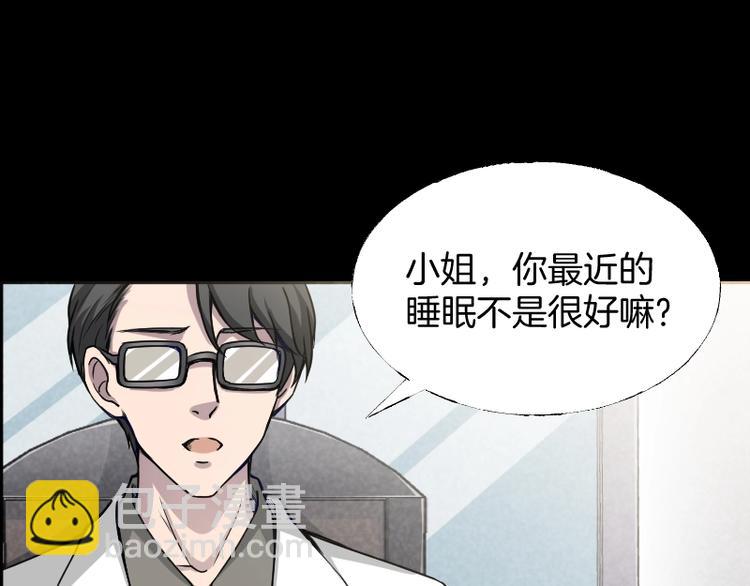 第一话  美颜美瞳138
