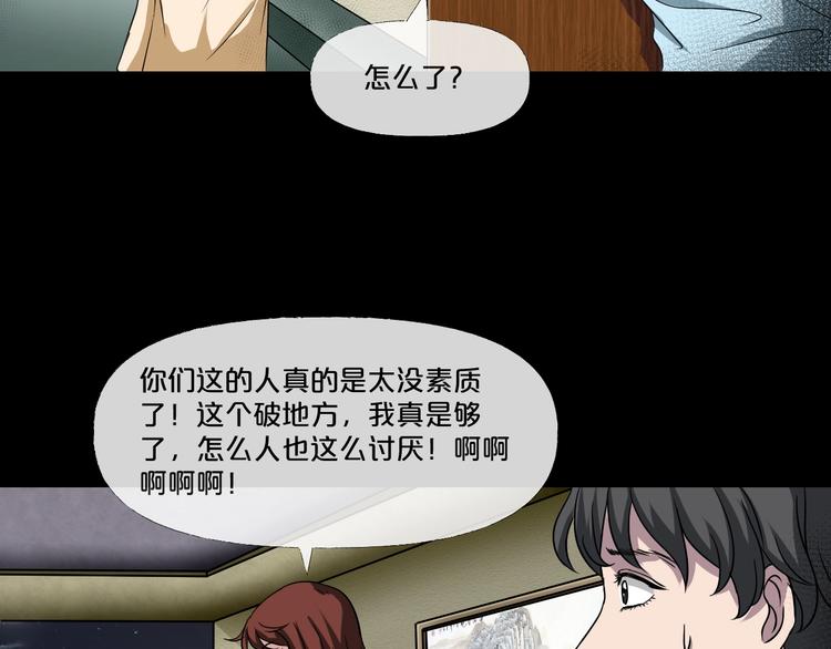 第9话  微笑小镇69