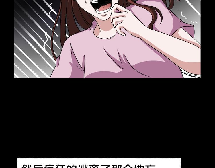 第5话  可食塑料227