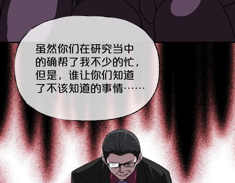 第24话 糖食症（三）131