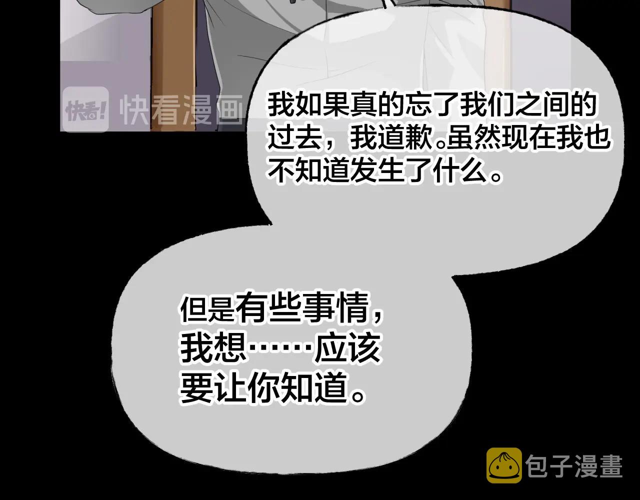 第43话 爱的国度 （三）99