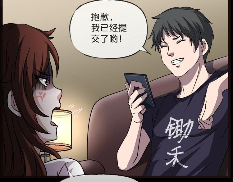 第21话 盲盒（下）72