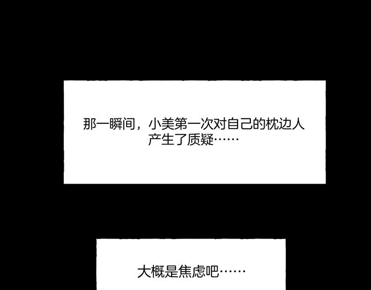 第一话  美颜美瞳121