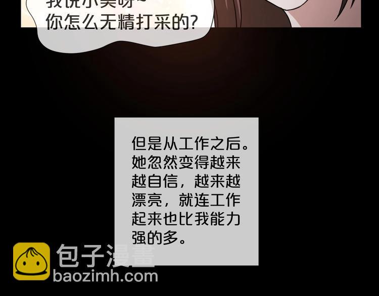 第8话  自信面膜30