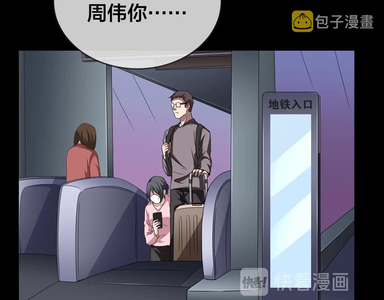 第41话 爱的国度 （一）33