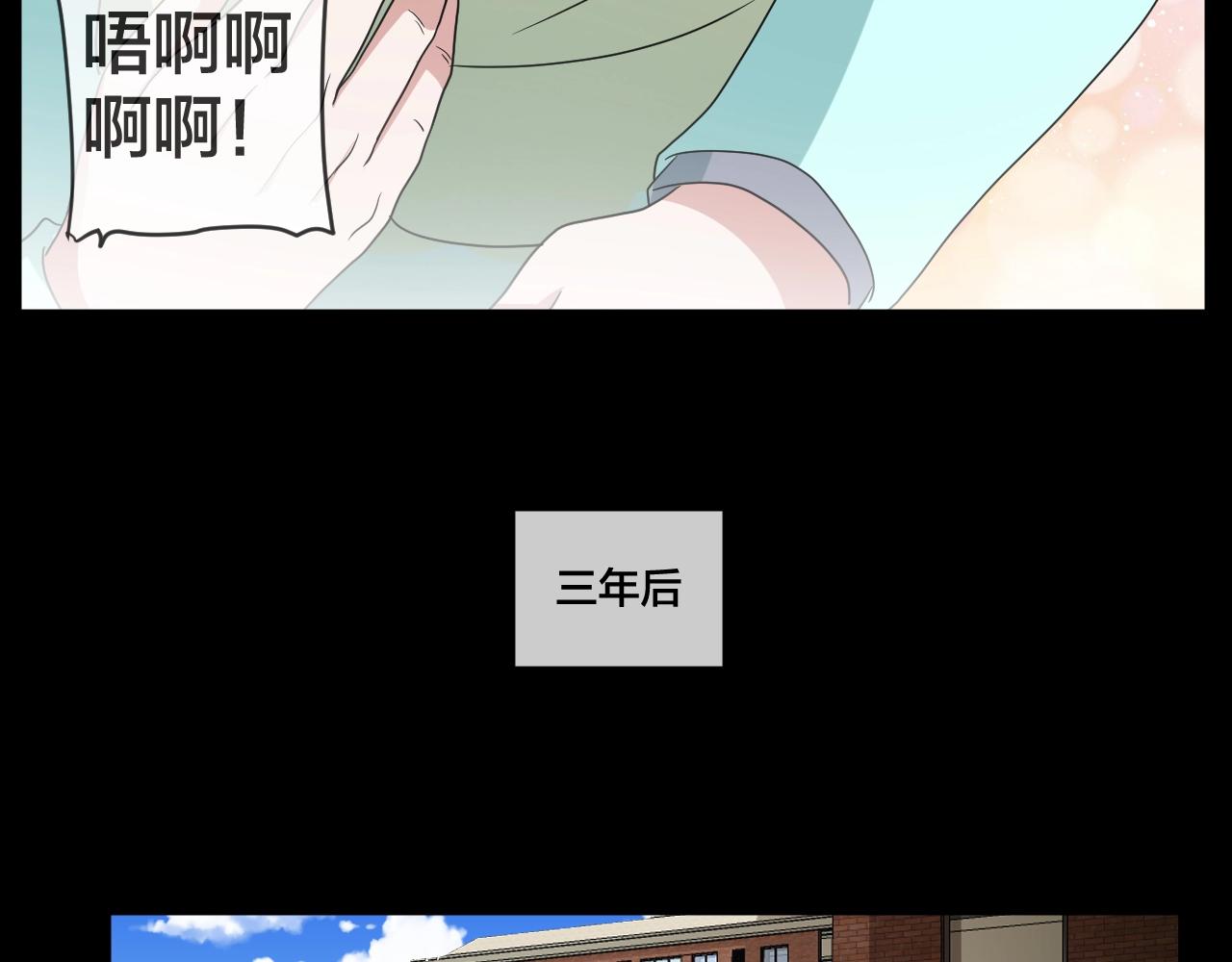 第34话 逆生记（三）93
