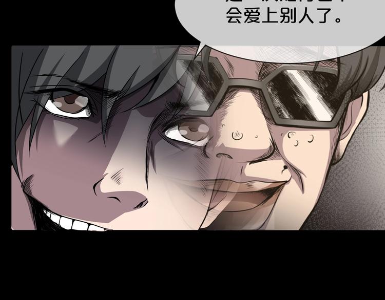 第21话 盲盒（下）36