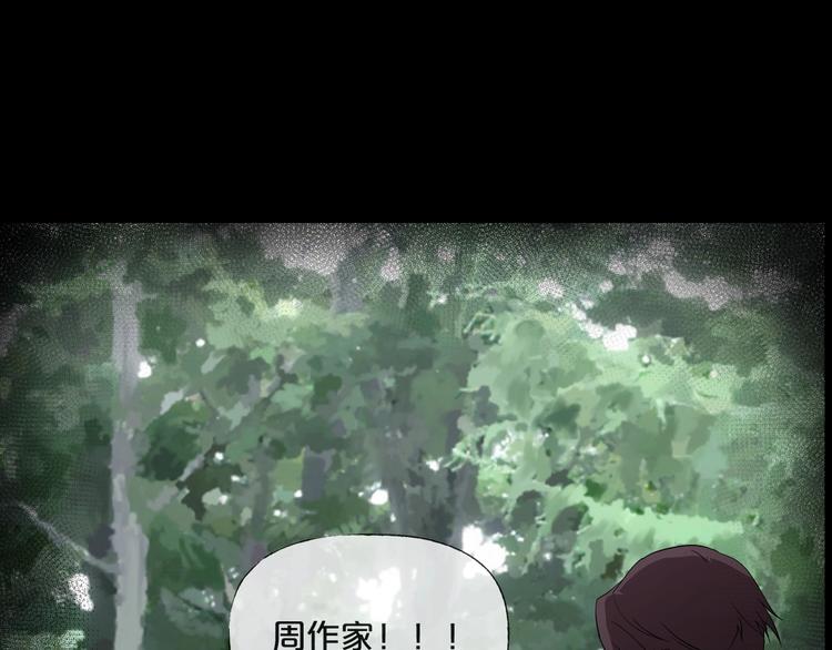 第14话  妻子想害我（下）65