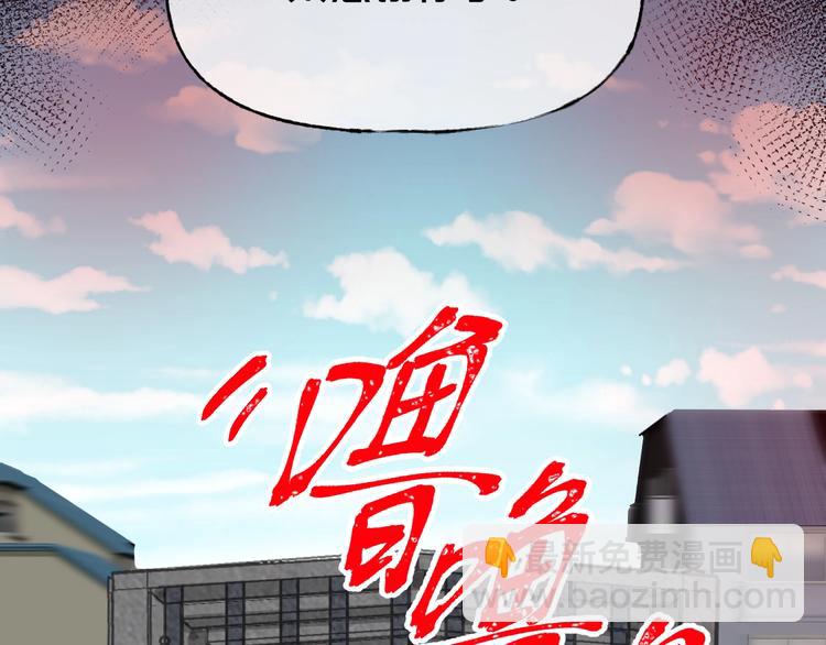 第24话 糖食症（三）186