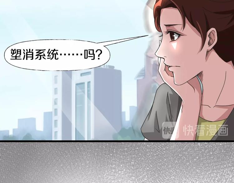 第5话  可食塑料154