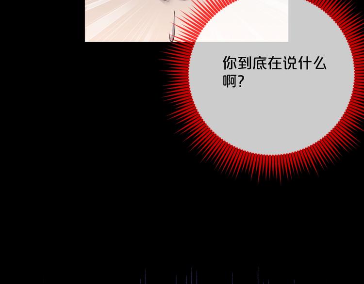 第14话  妻子想害我（下）43