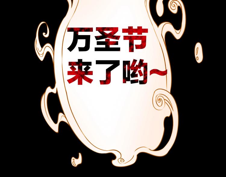 第20话 盲盒（上）47