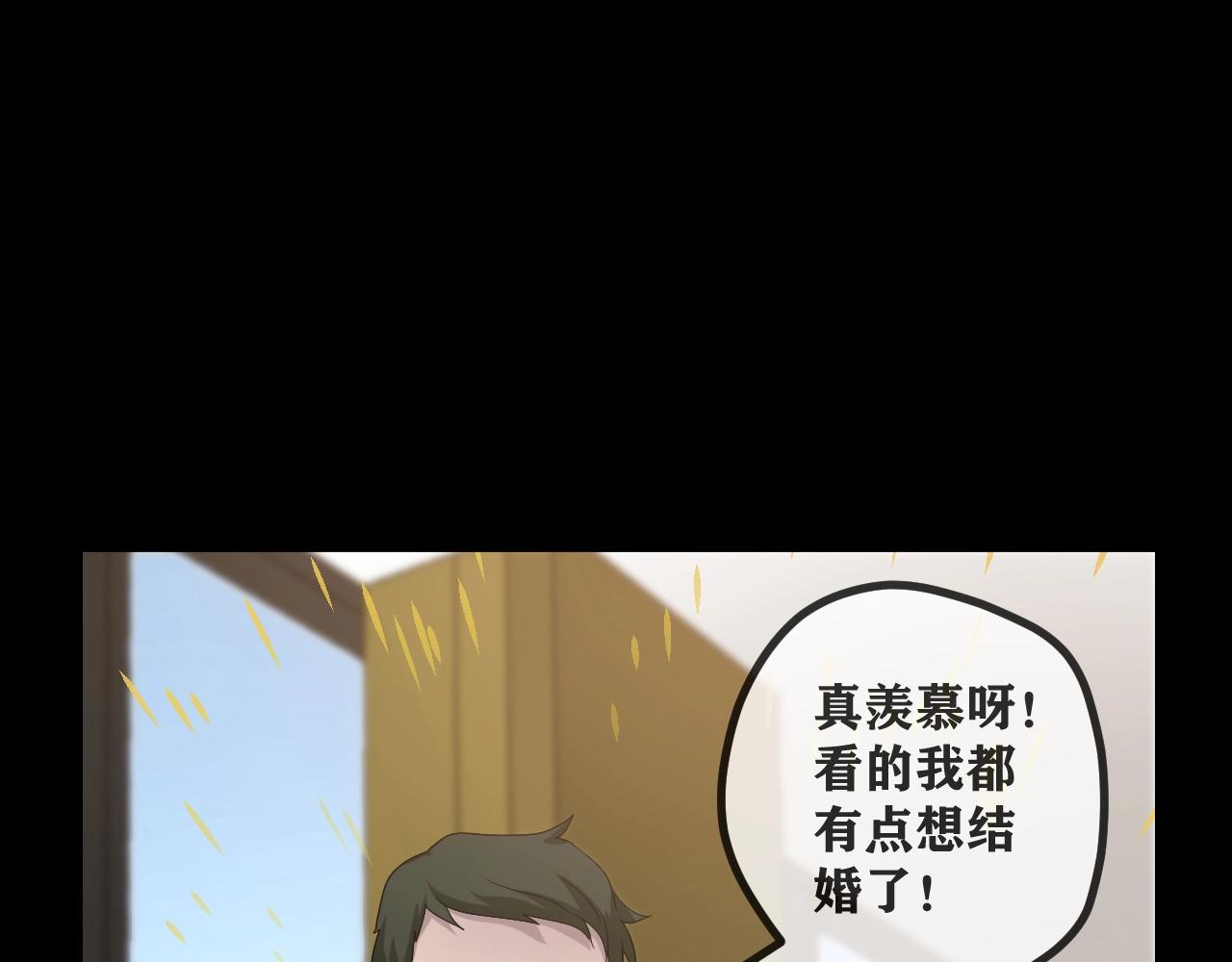 第48话 未来保姆 （二）134