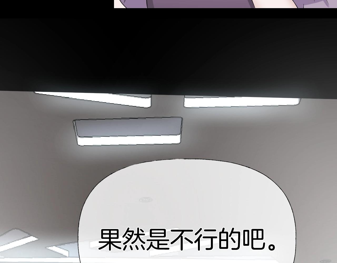 第40话 分离保险210