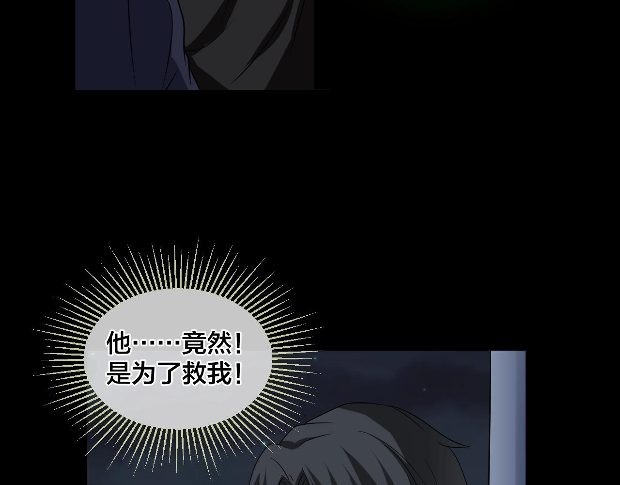 第44话 爱的国度（四）135