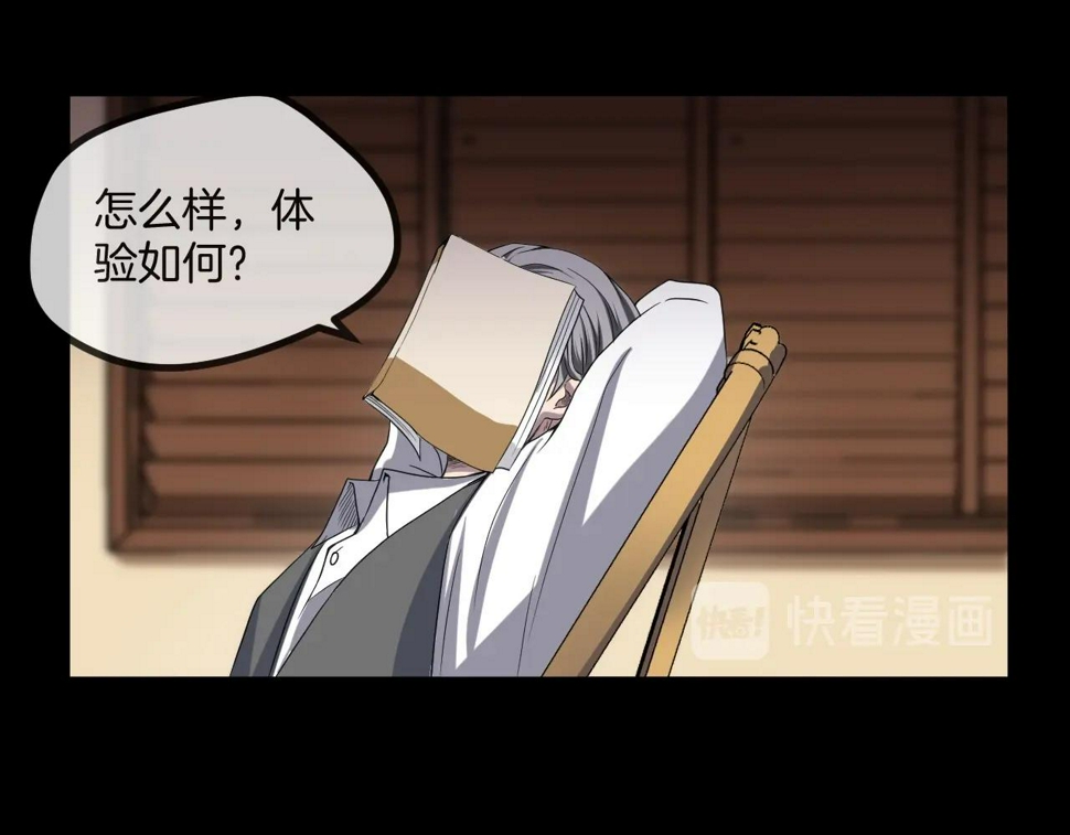 第49话 未来保姆 （三）2