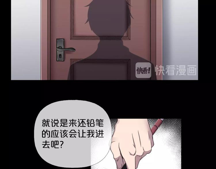 第10话  神奇自动笔59