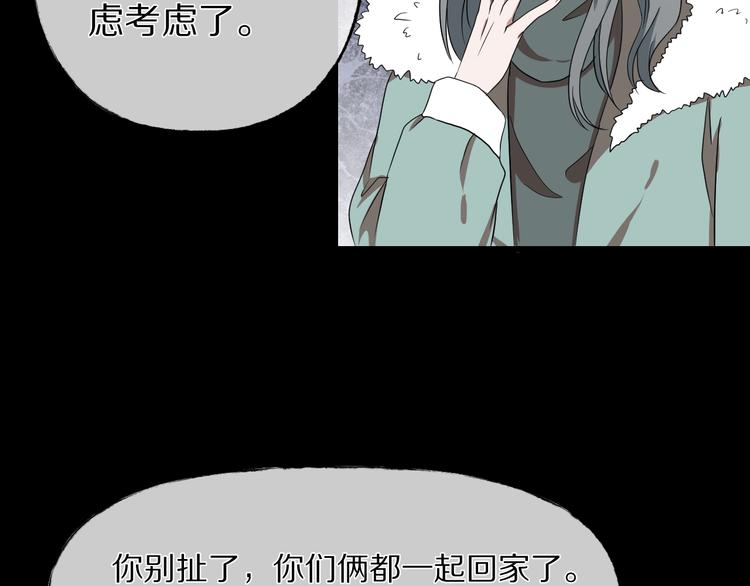 第28话 杀人凶手（一）70