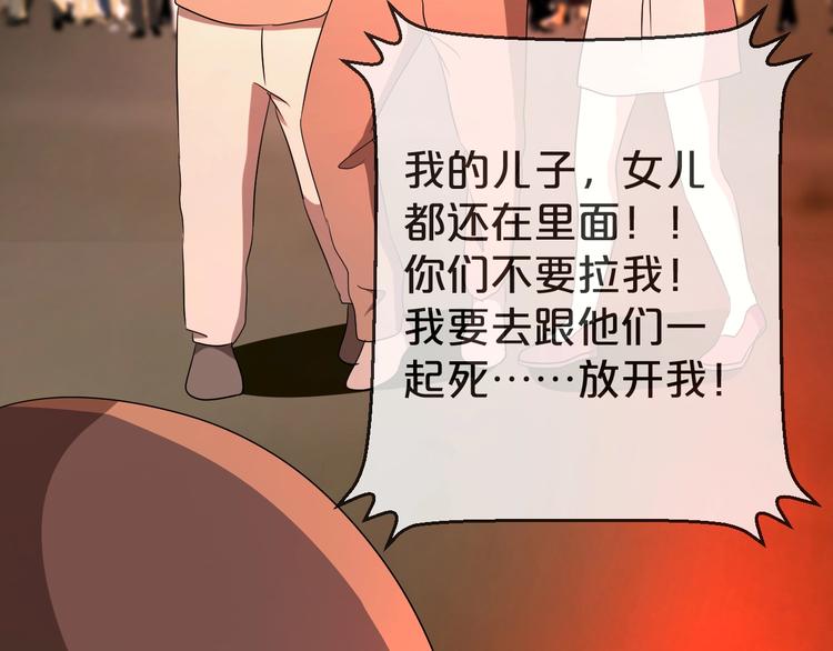 第31话 奶奶（二）217