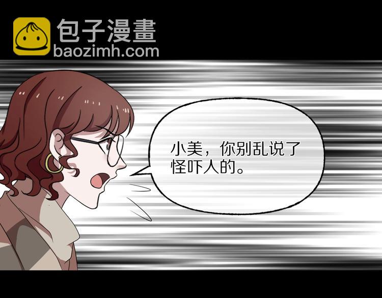 第28话 杀人凶手（一）110