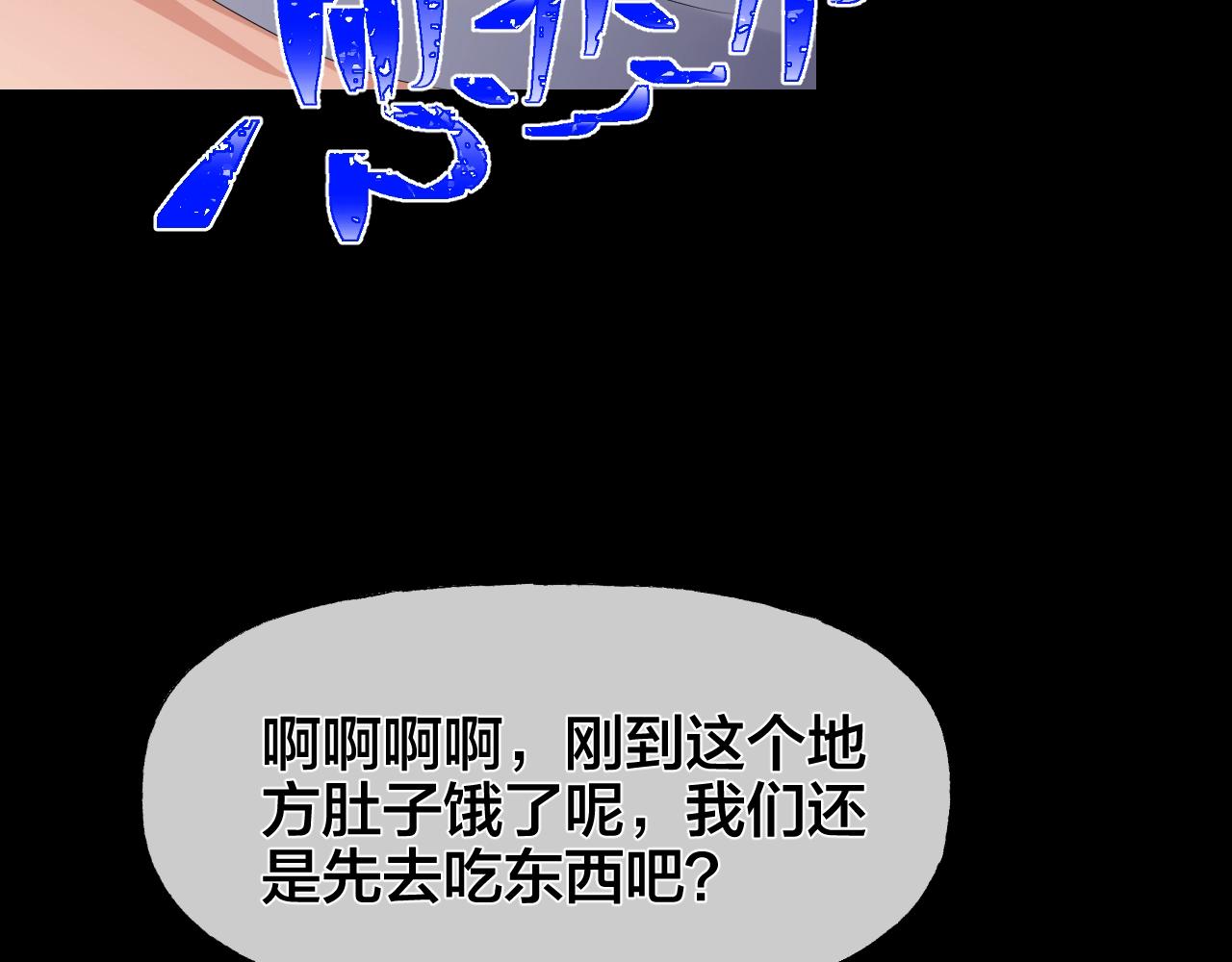 第35话 艳遇夫妻（一）31
