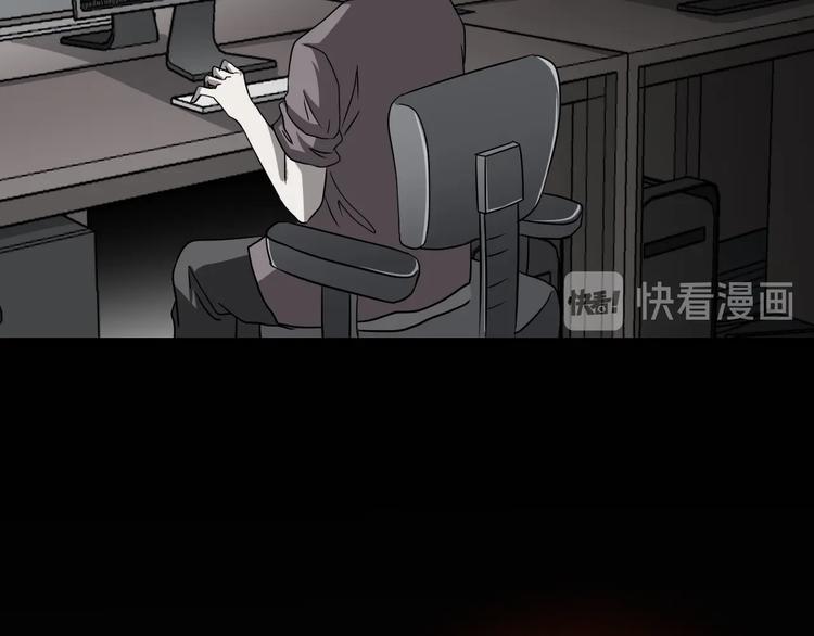 第19话 黑色红包38