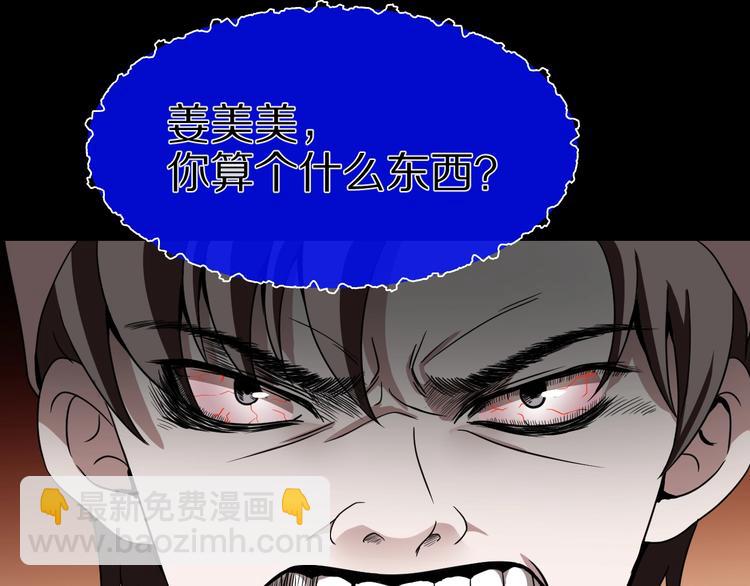 第28话 杀人凶手（一）150