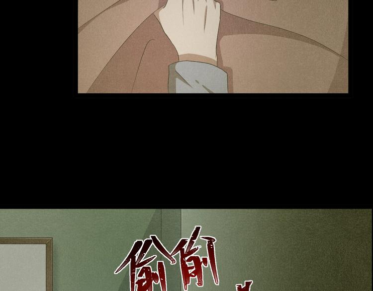 第30话 奶奶（一）150